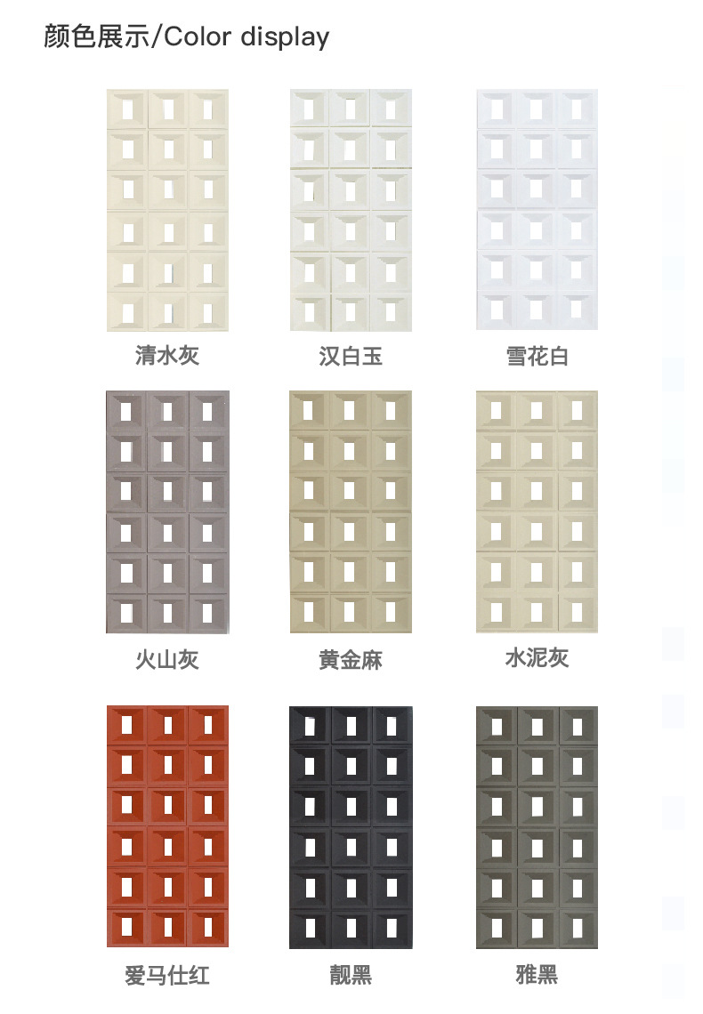 600X1200X30MM 单面PU九宫格构件 网红轻质空心构件砖 门头装饰详情6