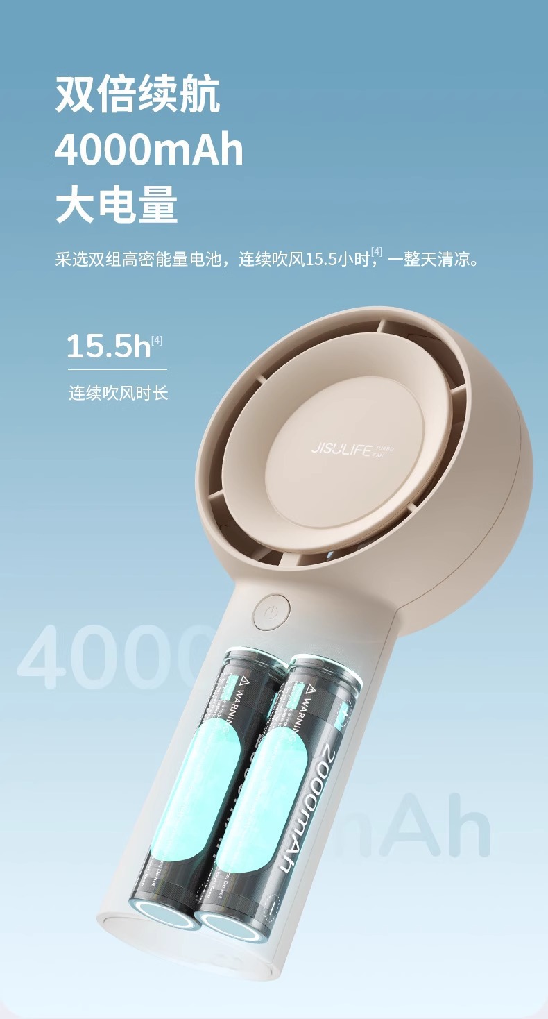 几素涡轮小风扇手持无叶便携式迷你随身小型可充电FA43静音大风力详情11
