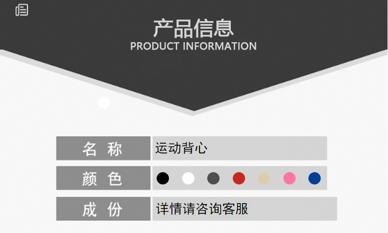 跨境热销2024夏季新款男士收腹束身高弹力瘦肚子神器运动背心代发详情4