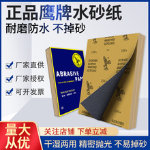 厂家直销金属不锈钢树脂400砂轮片 角磨机350大切片砂威切割片详情1