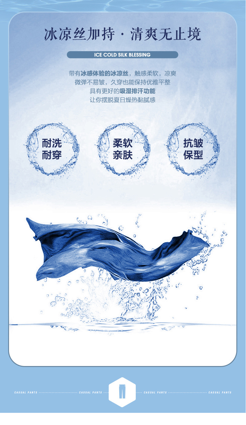 2025天丝牛仔裤男款夏季新款薄款直筒阔腿莱赛尔男士冰丝休闲裤子详情2