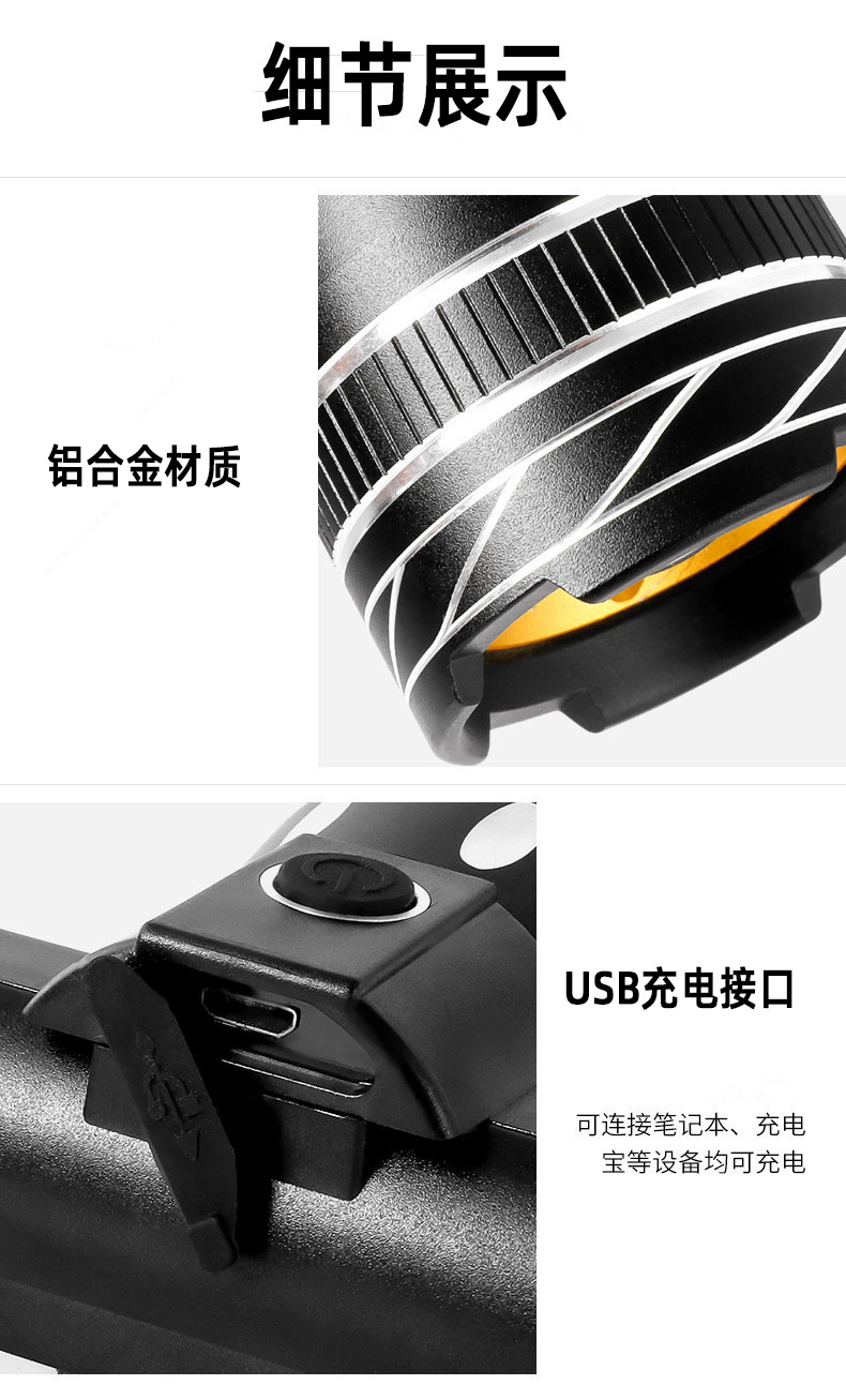 Mountain bike accessories, bicycle T6 headlight, usb charging, strong light telescopic zoom headlight, high-brightness LED warning light pic 28
