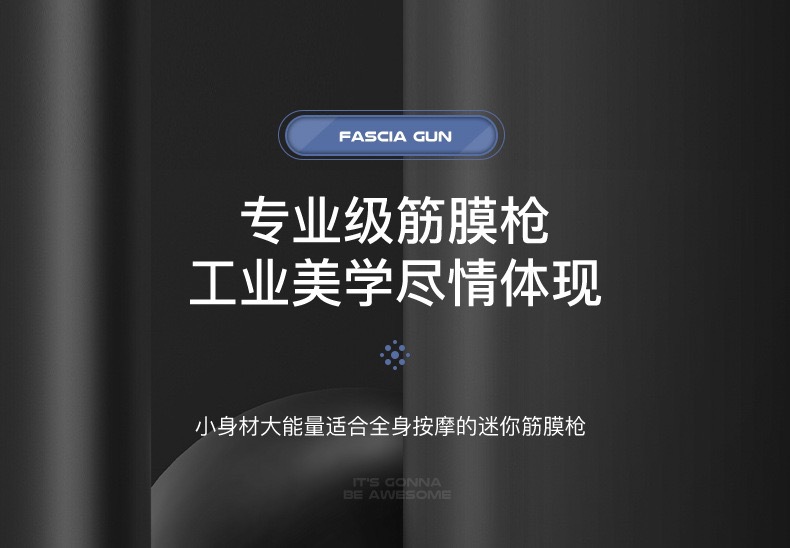 USB按摩仪大容量超长续航大力度按摩器材肌肉放松专业级筋膜枪详情7