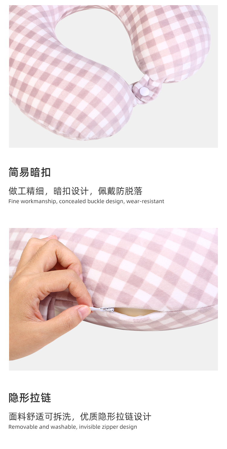 素色格子U型枕慢回弹记忆棉护颈枕旅行户外汽车u形枕头旅行便携详情13