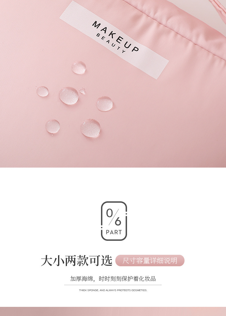 Wholesale of large-capacity, ins style, high appearance level, high-end feel, portable waterproof letter makeup bags for Internet celebrities pic 11
