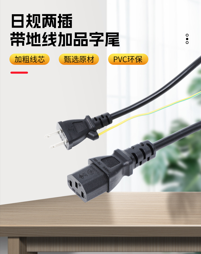 华胜详情页_03