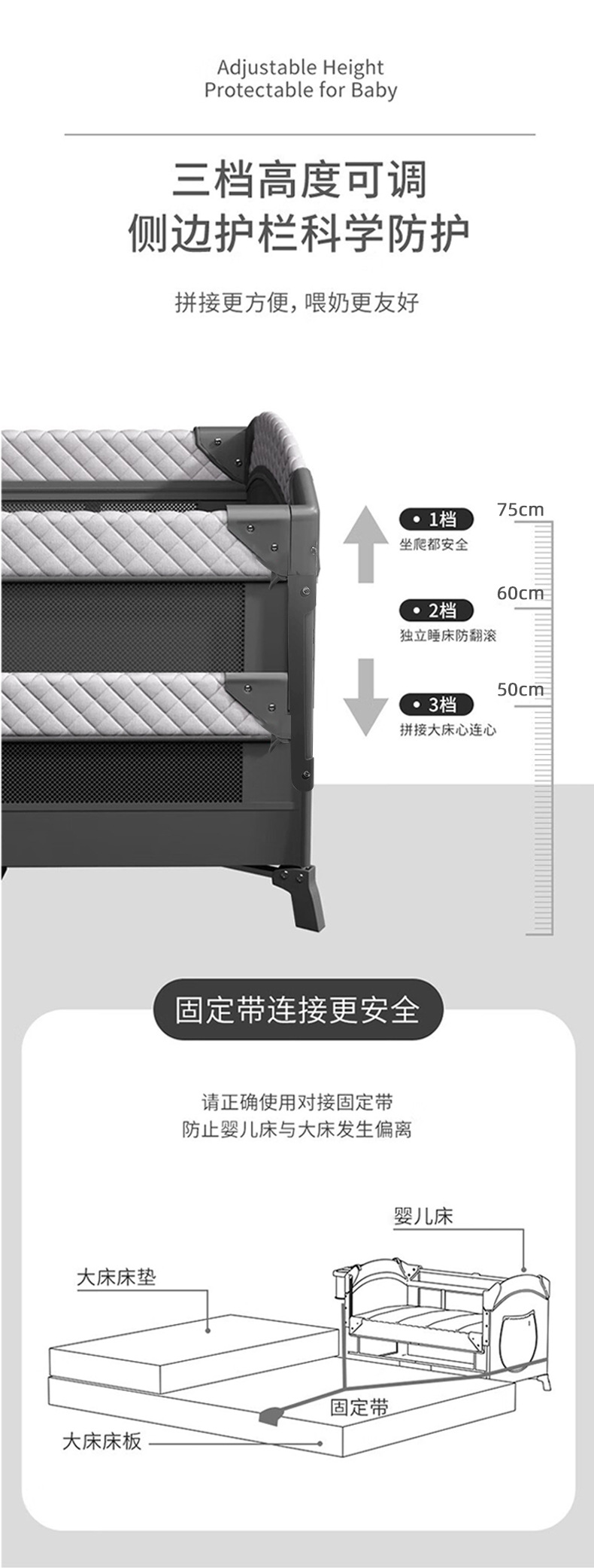 多功能婴儿床折叠婴儿床与大床拼接床可移动带尿布台婴幼儿专用床详情10