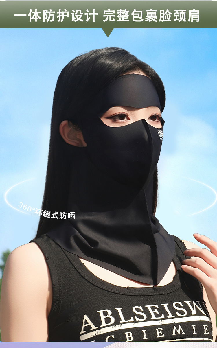 UPF500+防晒脸基尼面罩女防紫外线冰丝夏季透气7A抗菌玻尿酸口罩详情12