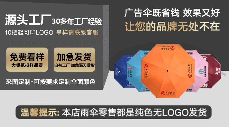 防晒五折伞胶囊伞遮阳伞女士高级感黑胶伞晴雨两用太阳迷你超轻伞详情2