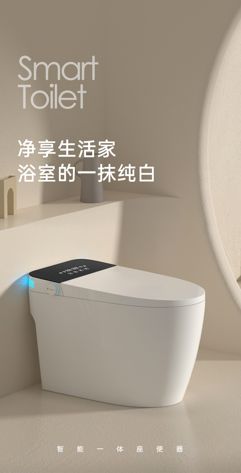 Chaozhou Factory Hotel project payment toilet, household integrated toilet, siphonic foam shield light intelligent toilet pic 1