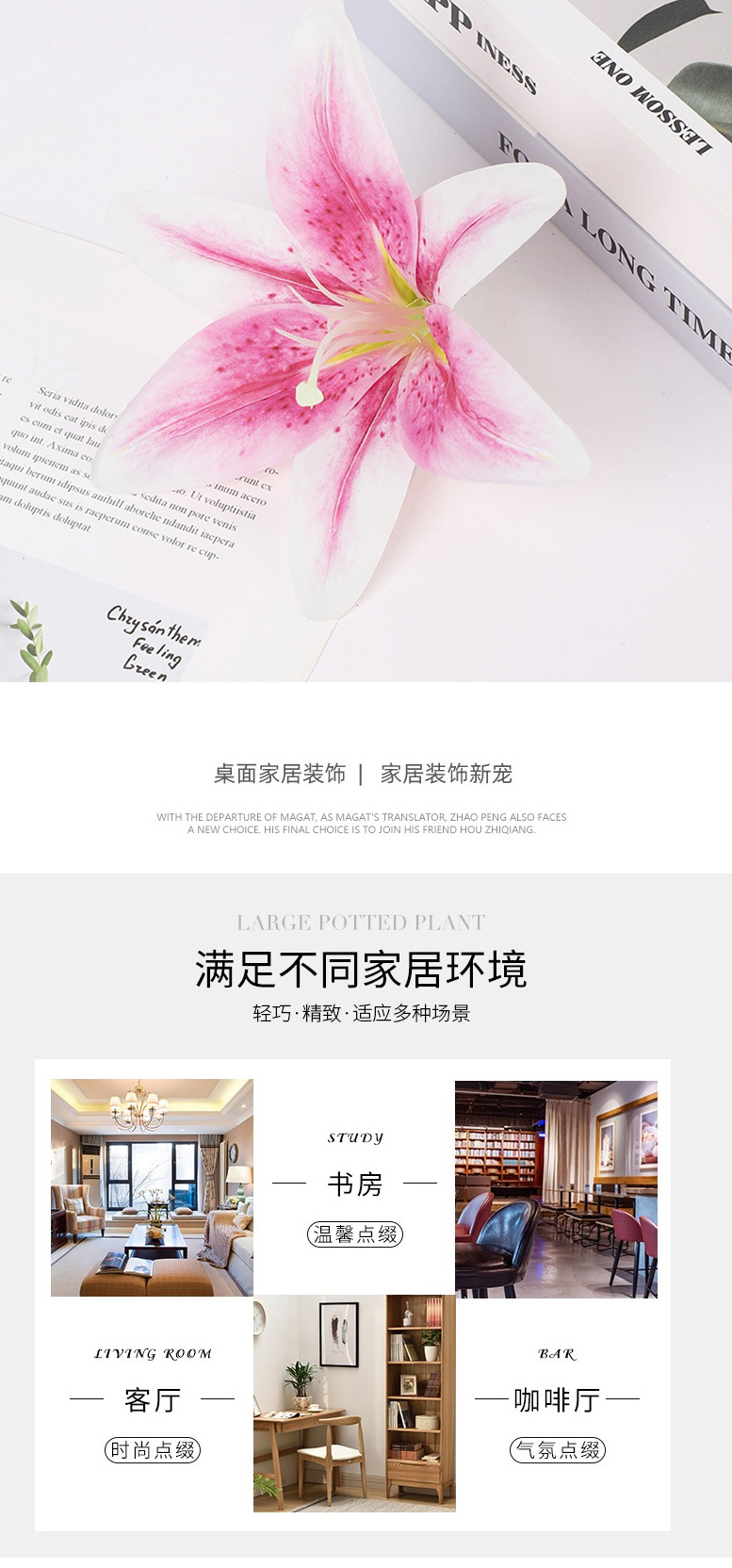 仿真百合花头胶布婚庆礼堂装饰花墙假花拍摄道具背景插花厂家批发详情7