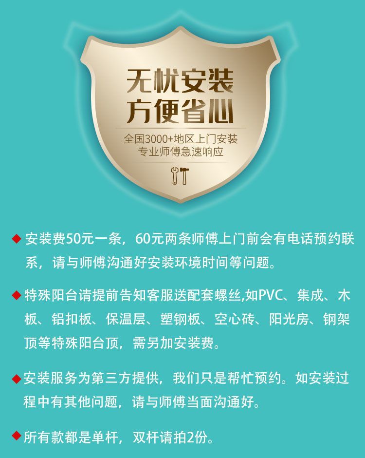 不锈钢阳台伸缩杆 子竹竿晾衣杆室内单杆室外凉衣服晒被子晾 衣架详情1