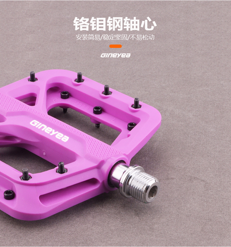 Jingye M996 mountain bike nylon Peling pedal wide bearing Riding anti-slip pedal accessories pic 4