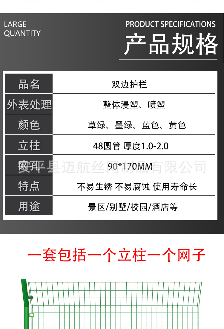 Wholesale double-strand wire guardrail net, protective net, enclosure fence net, farm and orchard net, expressway guardrail net in stock pic 8