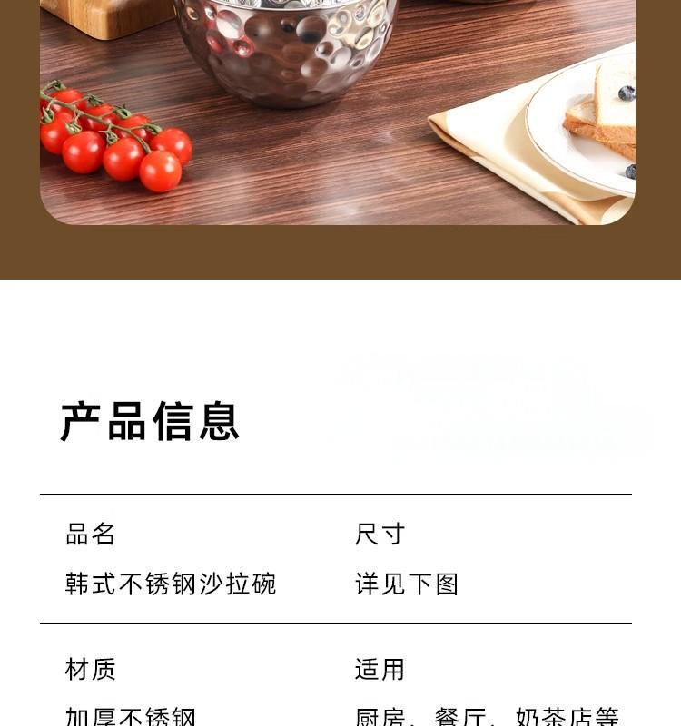 Retro stainless steel creative fruit dessert outdoor camping patterned hammer patterned soup bowl golden light luxury bowl European salad bowl pic 12