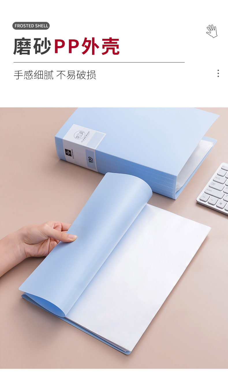 莫兰迪资料册A4文件夹透明插页试卷整理神器资料册大容量收纳册详情9