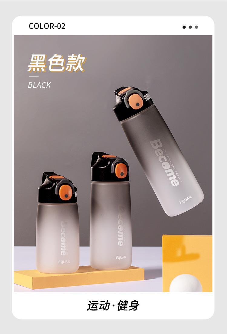 慕色渐变色卡尔大容量磨砂杯简约清新运动带锁扣刻度弹盖吸管水杯详情13