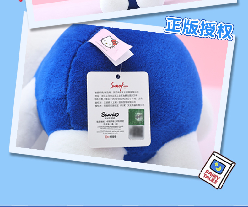 正版三丽鸥hellokitty公仔凯蒂猫玩偶毛绒玩具kt猫大号娃娃送女生详情9