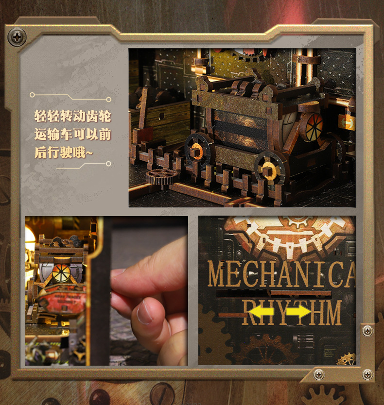 佳特DIY书立机械律动diy书立拼装书立diy小屋立体书立手工模型书详情14