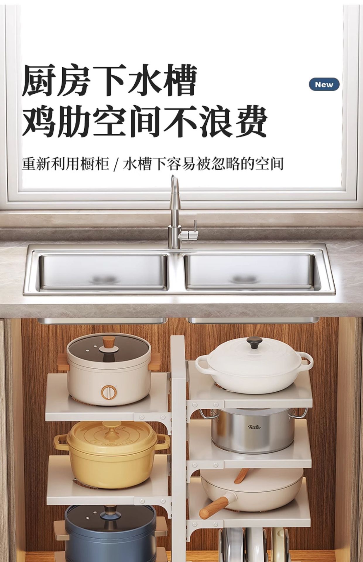 水槽下锅具置物架台面双杯放锅架跨境大锅平底锅收纳橱柜多层收纳详情6