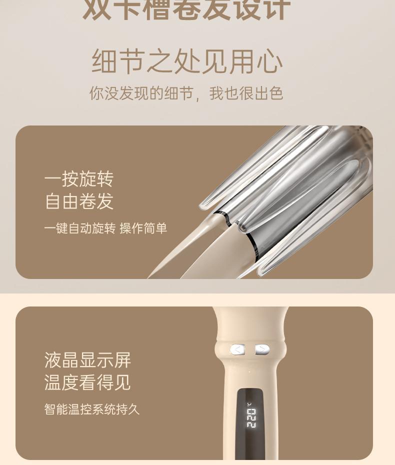 自动卷发棒全自动32mm大波浪不伤发护发卷发器批发支持跨境CE,FCC详情12