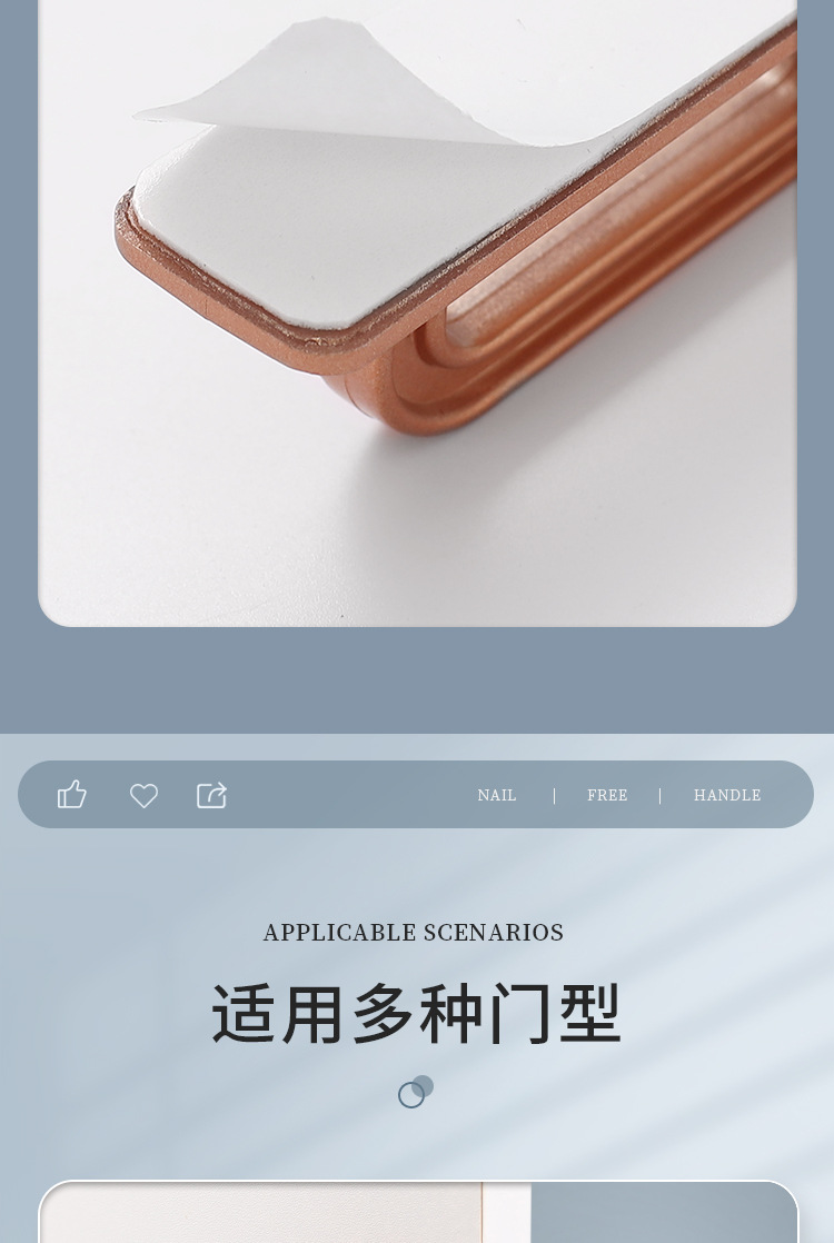 门窗拉手免打孔移推拉门手柄衣柜抽屉柜门玻璃门把手简约明装手把详情9