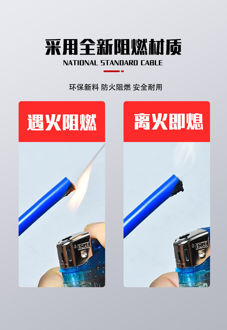 广州南洋NAN南牌WDZB-BYJ1.5/2.5/4平方国标铜芯阻燃低烟无卤电线详情6