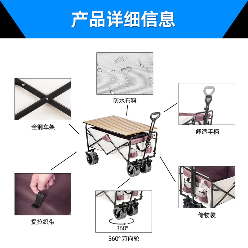 Jingyiqiang load-bearing camping vehicle, large outdoor trolley, folding hand-pushed campsite vehicle, portable picnic camping vehicle, cross-border pic 27