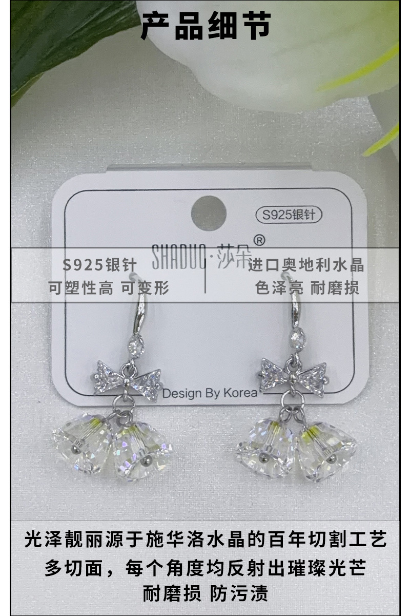 韩系ins风铃铛耳环小清新气质精致百搭小众独特设计感耳饰纯银详情3