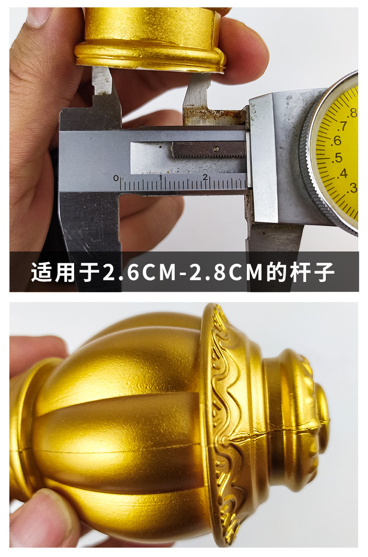 现货批发窗帘杆配件头窗帘杆上的堵头28窗帘配帘头罗马杆封口头详情3