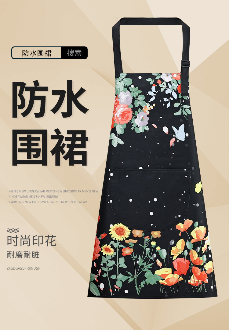 围裙家用可擦手围腰防水防油厨房餐厅做饭成人可爱耐脏洋气工作服详情1