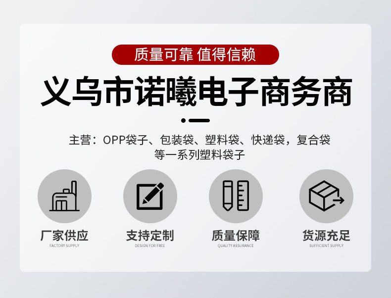 Factory wholesale hair bands, plastic packaging bags, OPP bags, transparent flat bags, self-sealing bags, direct supply, size, LOGO wholesale pic 10