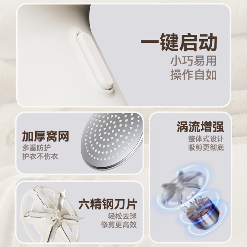 毛球修剪器家用衣物修剪器充电式刮毛球机衣服打毛器毛衣去球神器详情5