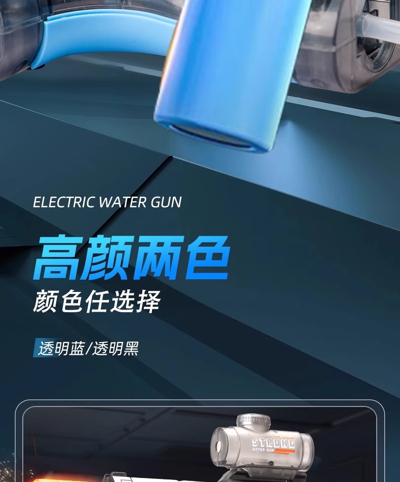 跨境热销儿童戏水玩具联动回膛脉冲灯光喷火高速连发冰鼠电动水枪详情13