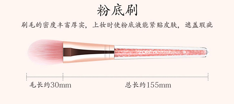 卓尔雅化妆刷套装10支装腮红眼影遮瑕专业美容工具定制可印logo刷包详情14