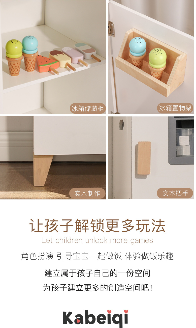 儿童仿真过家家厨房做饭男女孩玩具套装木制厨房宝宝仿真煮饭厨具详情24