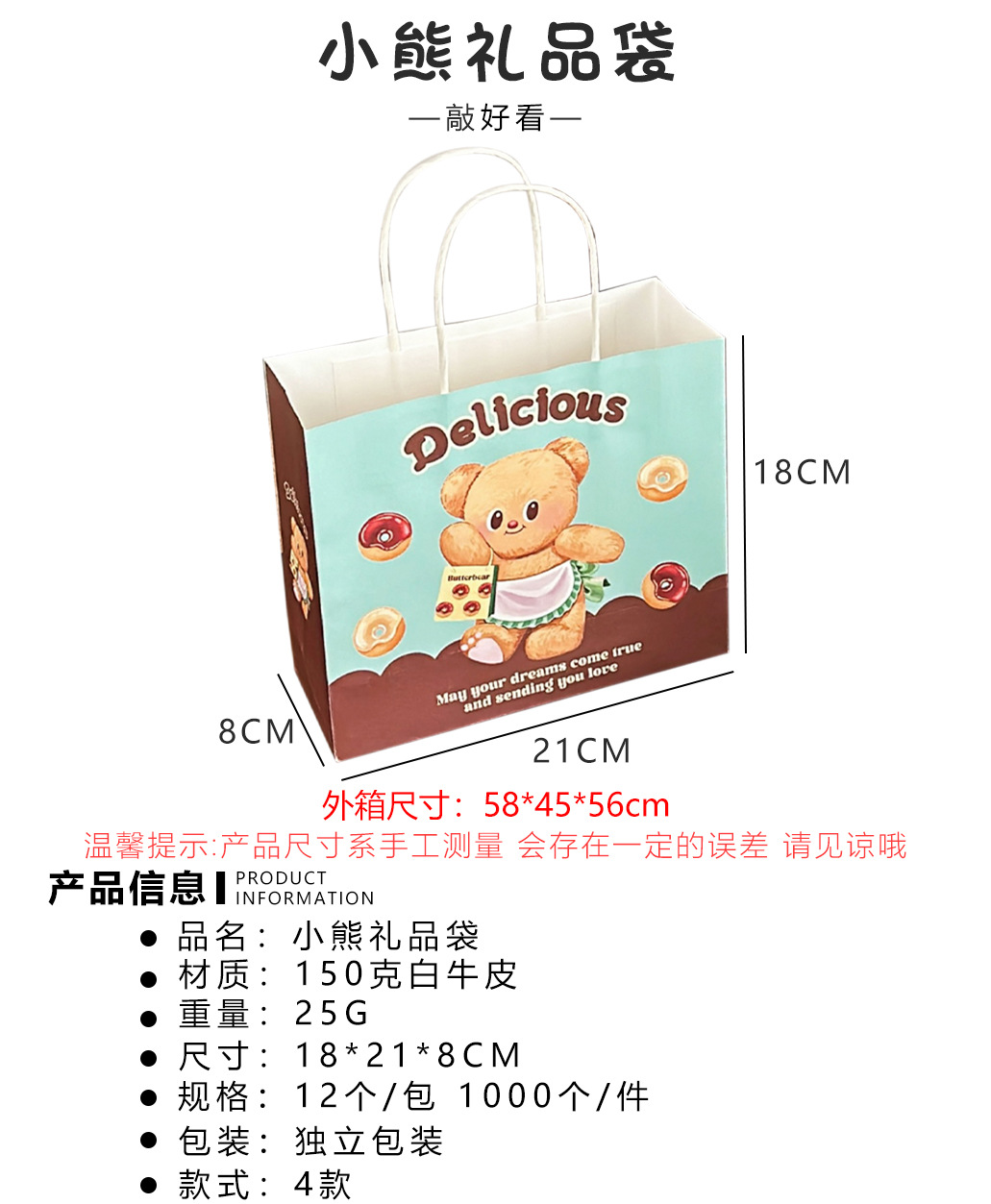 详情页2527上.jpg