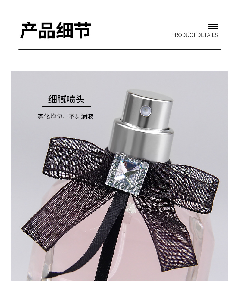 英皇家反转巴黎香水女士英皇家直播爆款淡香持久学生清新一件代发详情5