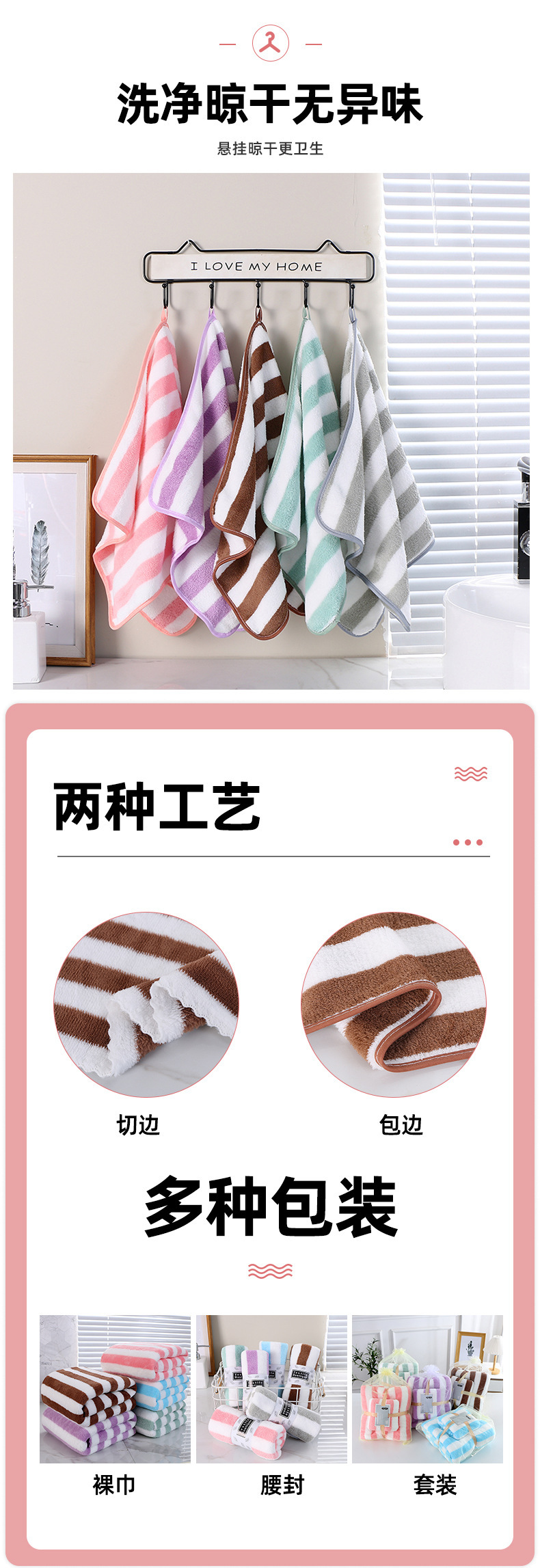 【 Chi Jia 】 Coral Fleece Bath Towel Set: Absorbent and non-shedding, home Double-sided fleece bath towel thickened and densified pic 8
