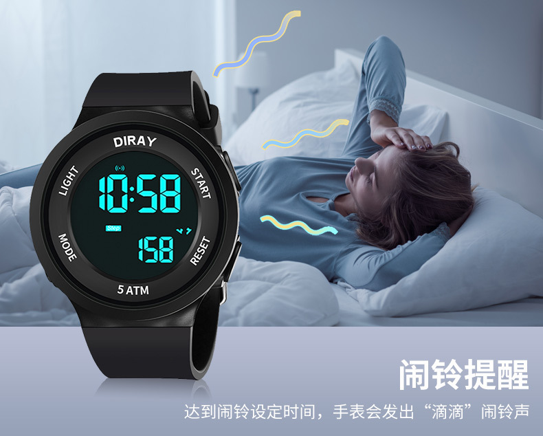 一件代发缔瑞电子手表爆款高中生女表防水运动计步夜光手表名瑞详情7