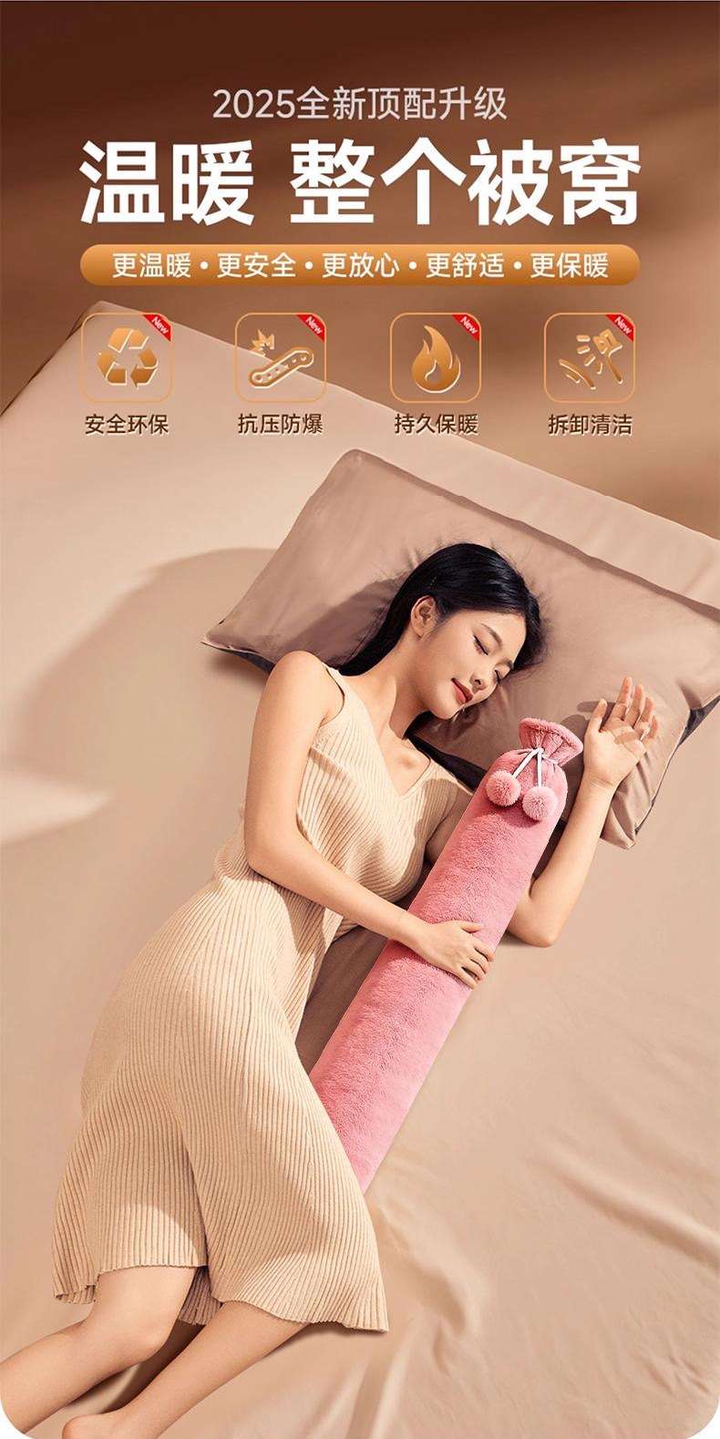 跨境PVC长条热水袋毛绒超长大号暖手水袋防爆敷肚子学生暖床暖身详情7