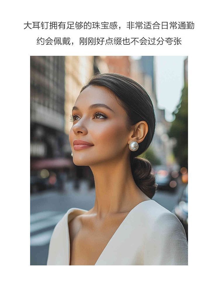 正宗天然淡水馒头珍珠S925纯银耳钉女网红爆款轻奢耳饰通勤送礼首详情22