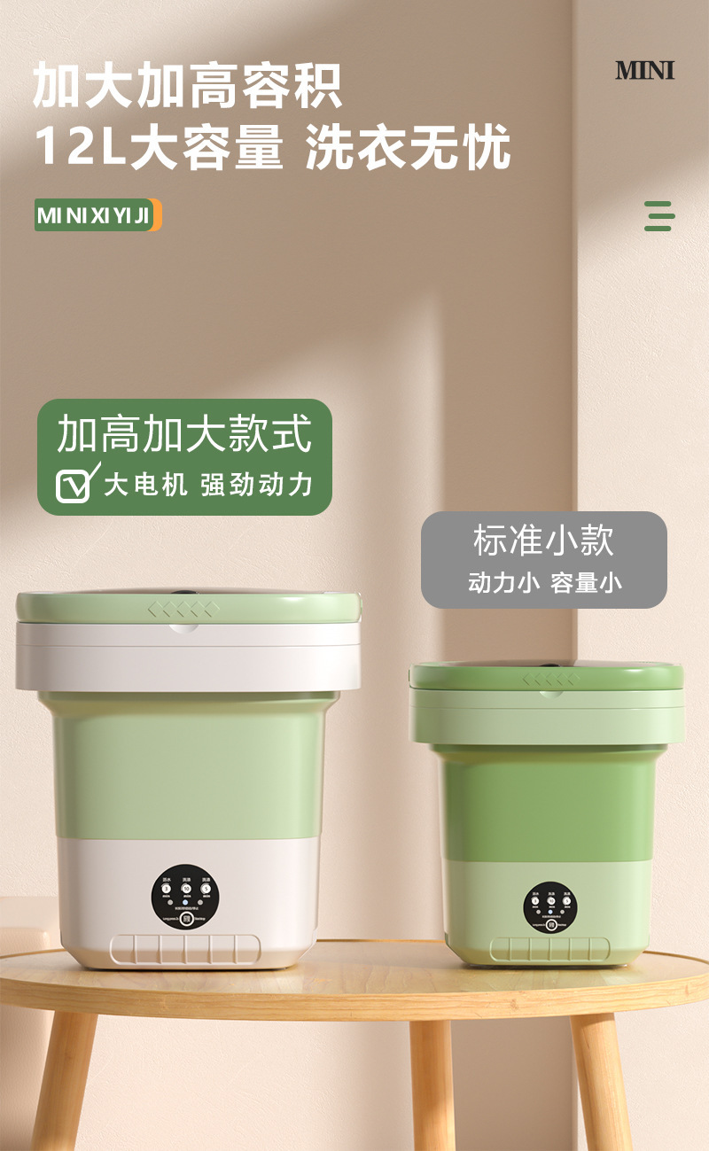半自动内衣折叠洗衣机家用小型迷你洗衣机可脱水洗袜子机跨境批发详情6