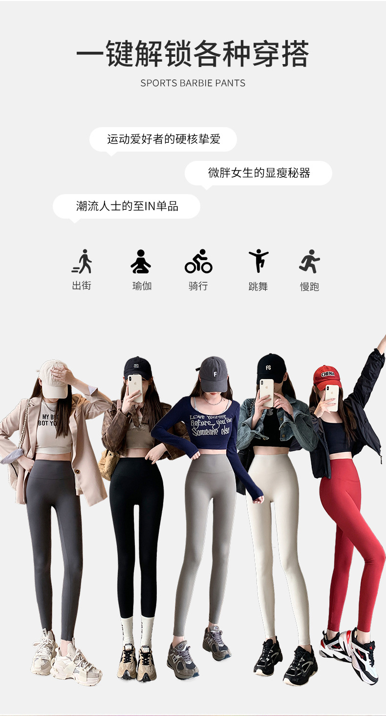 VV蜜桃白色鲨鱼裤女外穿春秋高高弹哑光打底裤高腰提臀瑜伽运动裤详情3