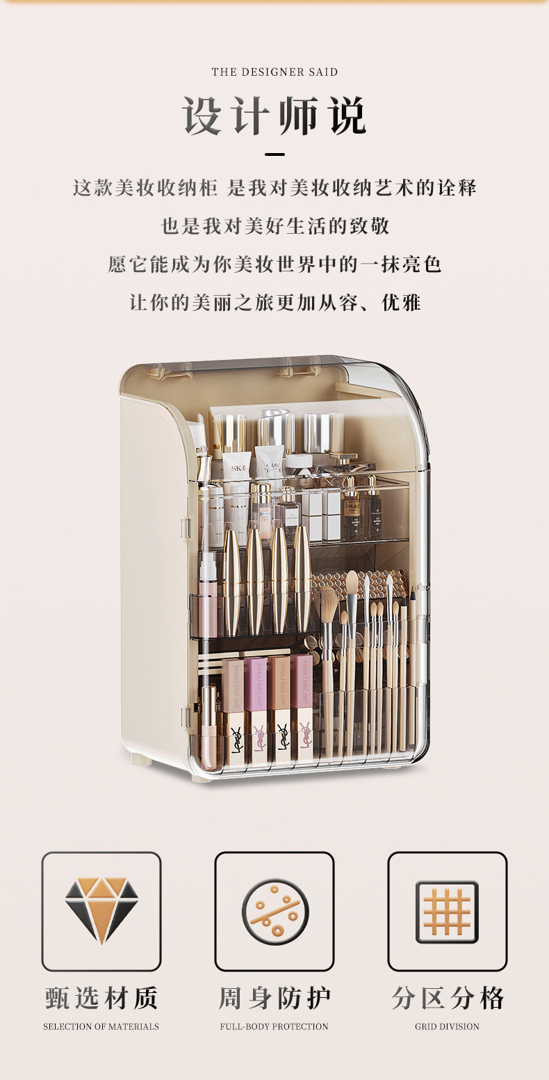 包邮化妆纳盒抽屉式护肤盒子桌面梳妆台防尘置物大容量整理盒翻盖详情2