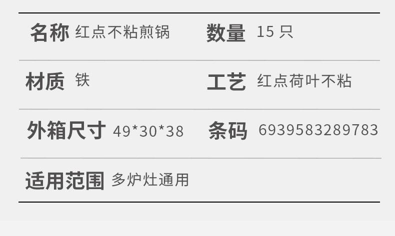 Tourmaline non-stick pan, non-stick flat frying pan, steak frying pan, tourmaline red dot thickened wok, non-stick cookware pic 15