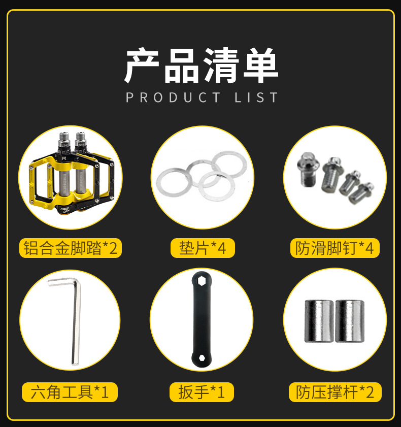 EROADE bicycle pedals, mountain bike pedals, road bike accessories, aluminum alloy pedals pic 20