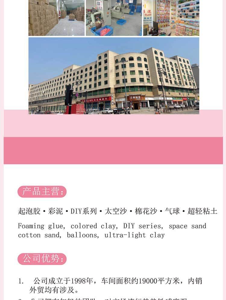 优奇文创夏日小水枪马卡龙混色气球内含打气筒儿童玩具解压厂家批详情9