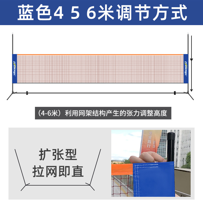 Portable standard badminton net frame, household mobile net post, outdoor simple support frame, outdoor court net pic 2