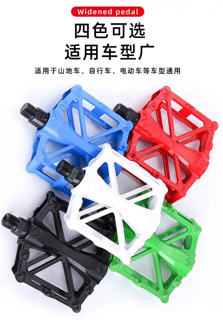 跨境铝合金两轴承脚踏扳自行车轴承脚踏 山地车铝合金脚踏X型脚踏详情11